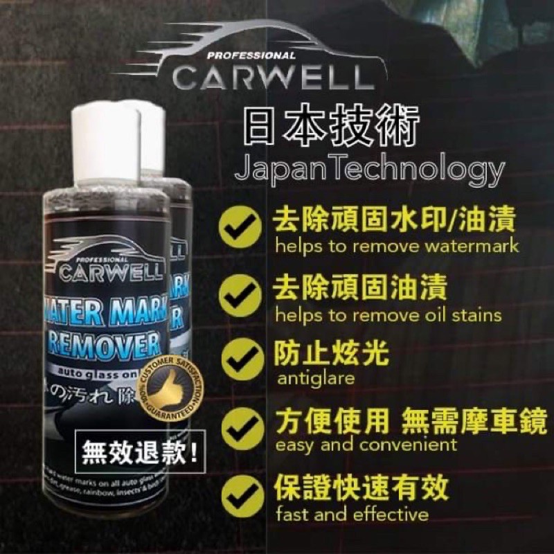 Rain-X Original Glass Water Repellent 103ml Clear Vision Windscreen Window  Vehicle Waterproof (Made in USA)