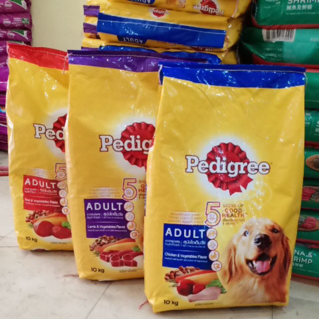 Pedigree puppy outlet 10kg