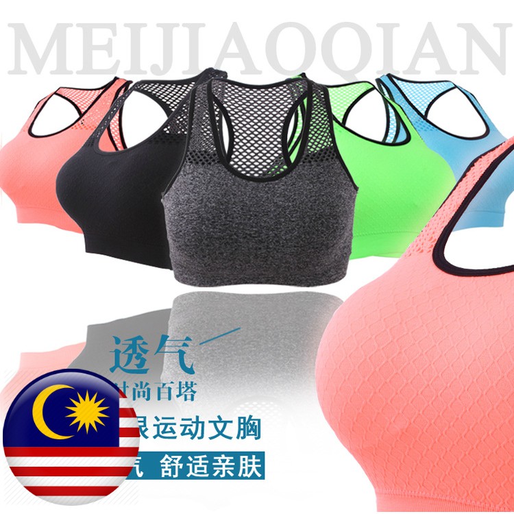Korean Trendy sport bra (L size only)
