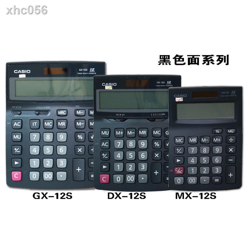 Casio discount mx 12