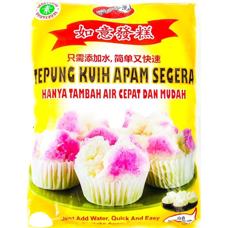 kuih apam