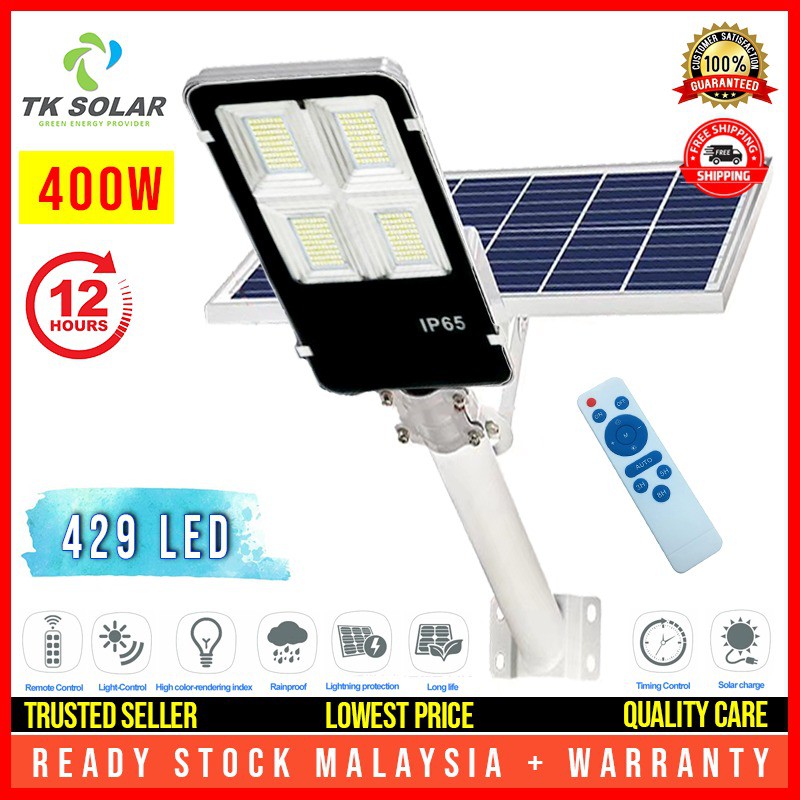 Solar street deals light shopee