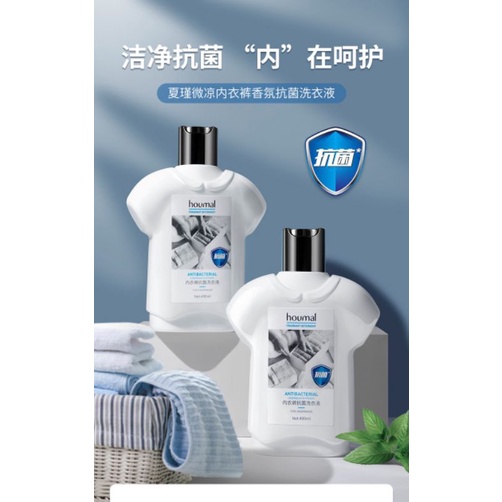 ✨Underwear Detergent Antibacterial Laundry Liquid✨内衣裤抗菌洗衣液400ml