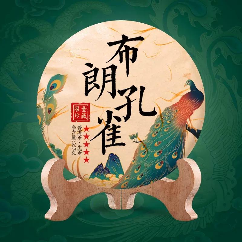 MYX Tea Shop 茗月軒茶坊, Online Shop | Shopee Malaysia