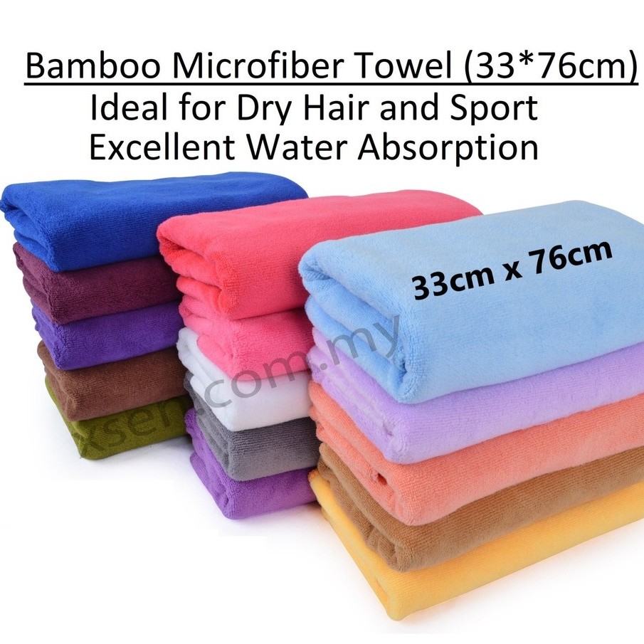 Bamboo Microfiber Bath Towel 33cm x 76cm