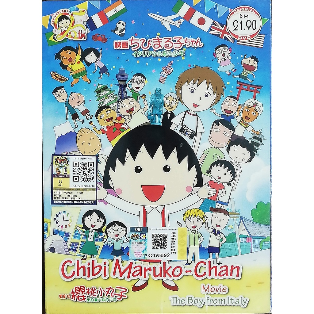 Chibi maruko shop chan english subtitle