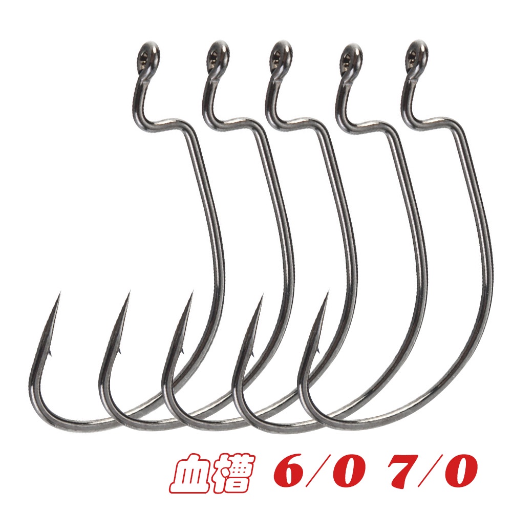 Offset Worm Hooks Wide Gap Worm Hook for Bass Fishing - China