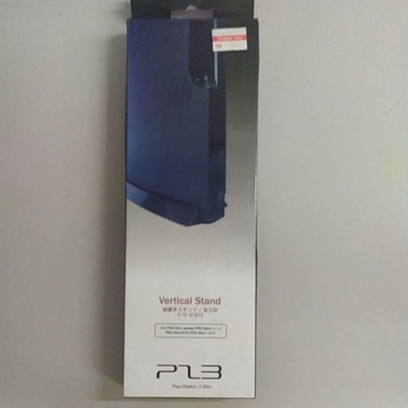 Ps3 2024 horizontal stand