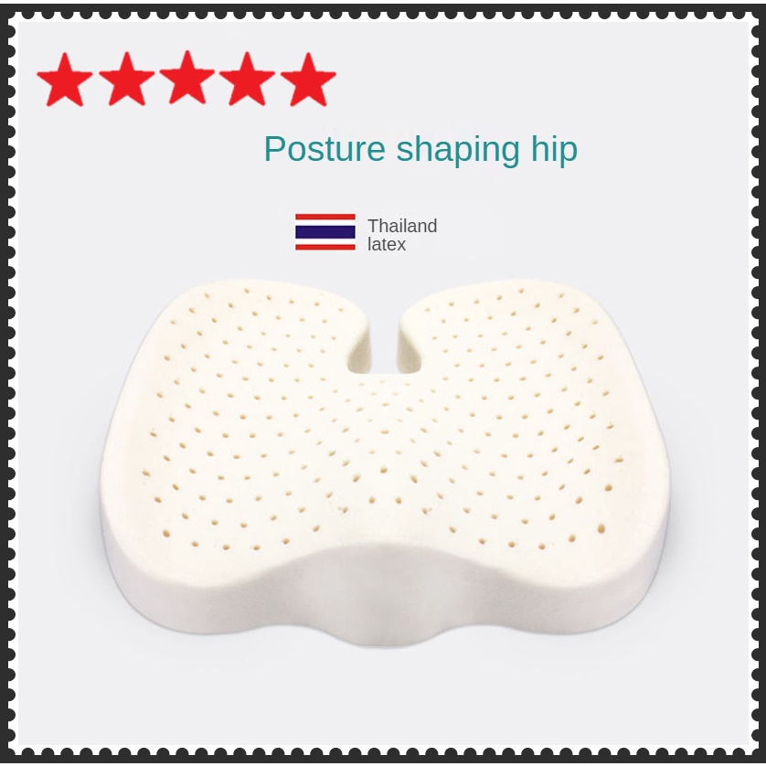 Natural Thailand Latex Car Seat Cushion Memory Foam Hip Lift Butt