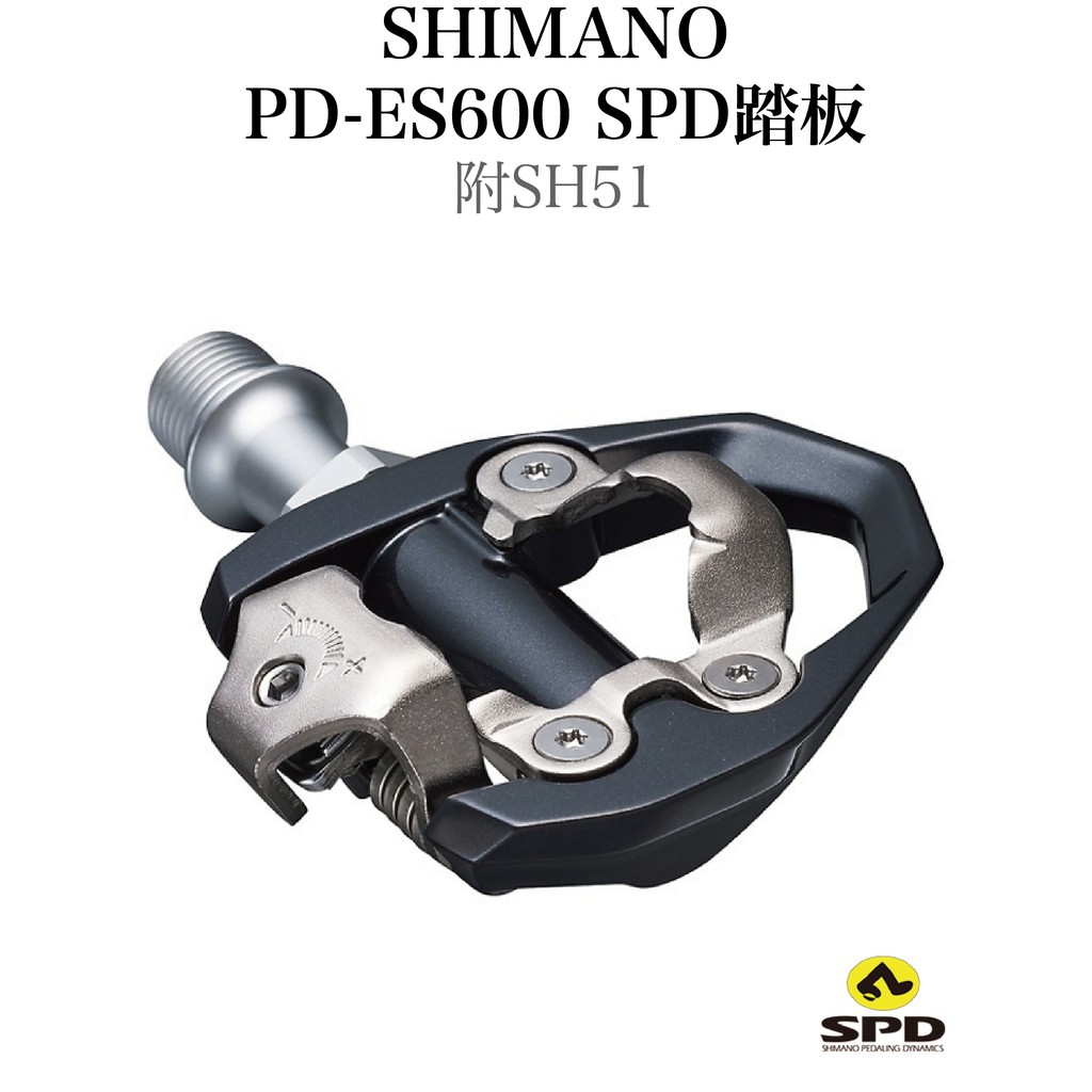 Shimano es600 spd deals pedals