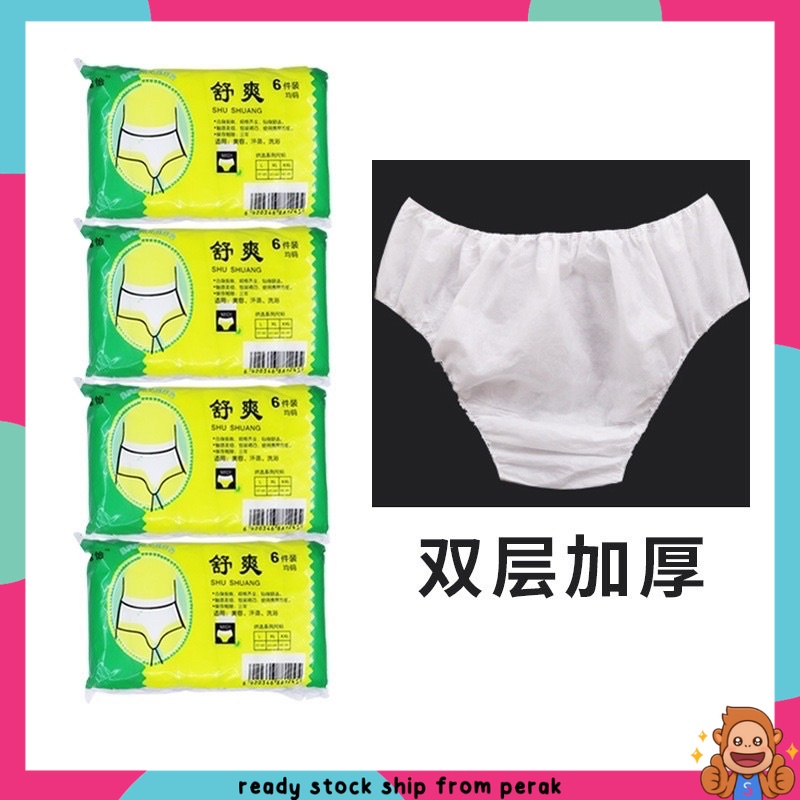 RM2.50/6pcs Disposable Underwear Women maternity Panties Seluar Dalam Pakai  Buang Di Hospital