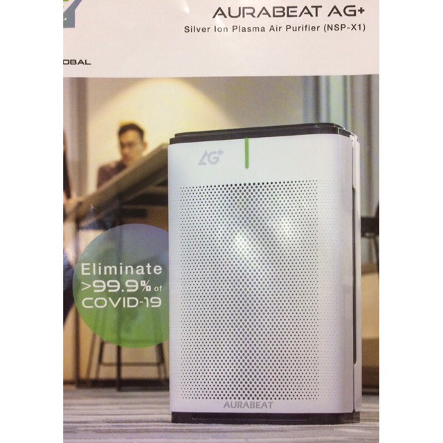 Aurabeat ag+ silver ion store plasma sterilization air purifier