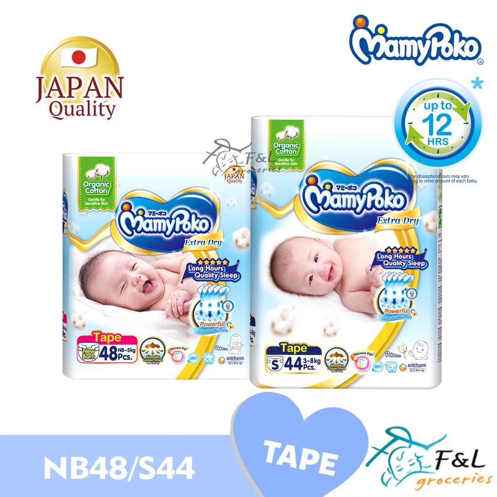 Mamypoko sales newborn organic