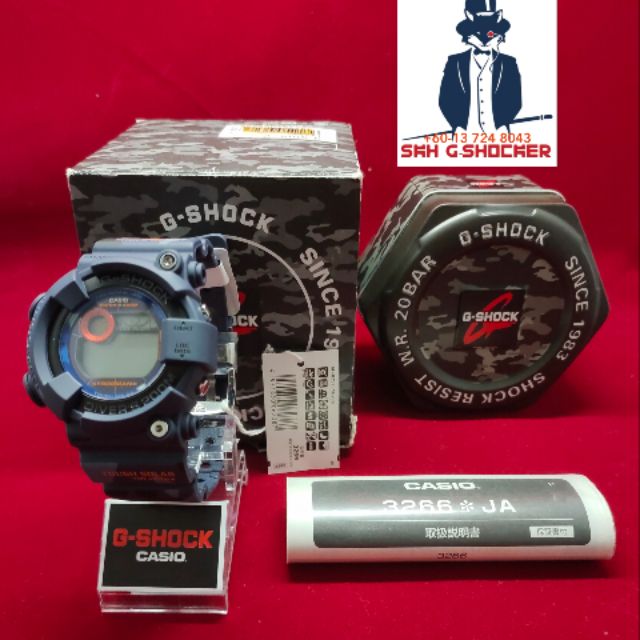 G shock best sale frogman camouflage