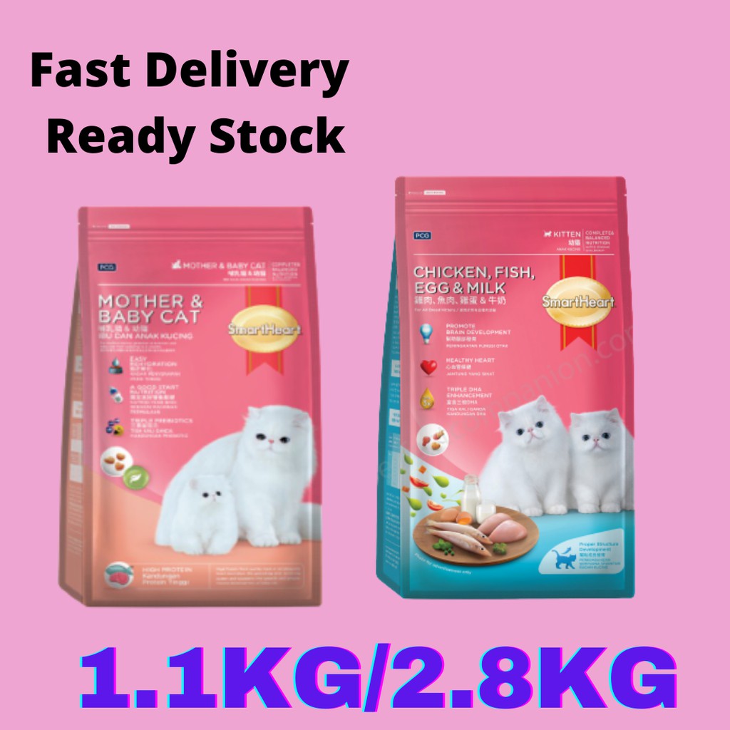 SmartHeart Mother Baby Kitten Dry Cat Food 1.1KG 2.8KG