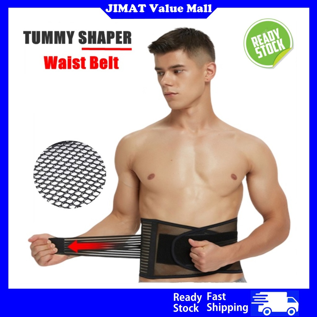 Men Belly Waist Shaper Belt Abdomen Tummy Trimmer Cincher Girdle