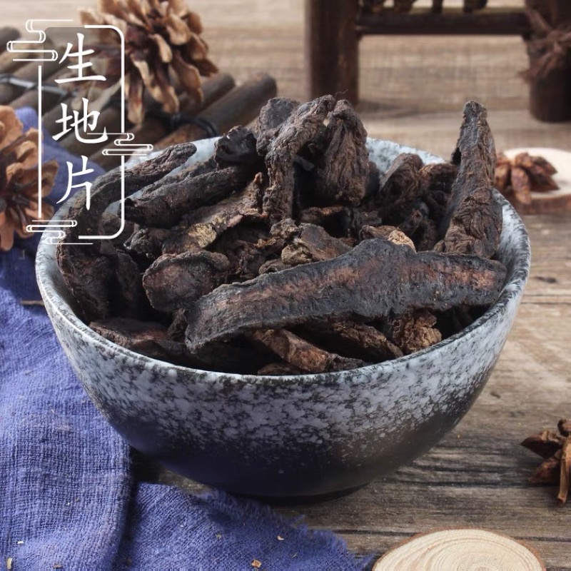 生地片/ 生地/ 生地黄100g Ready Stock / 现货| Shopee Malaysia