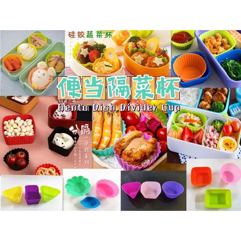 6pcs Food Safe Silicone Lunch Box Divider With Lids, Compatible With Bentgo  Lunch Box, Baking Cup, Dressing & Snack Container, Sauce Cup, Condiment  Container