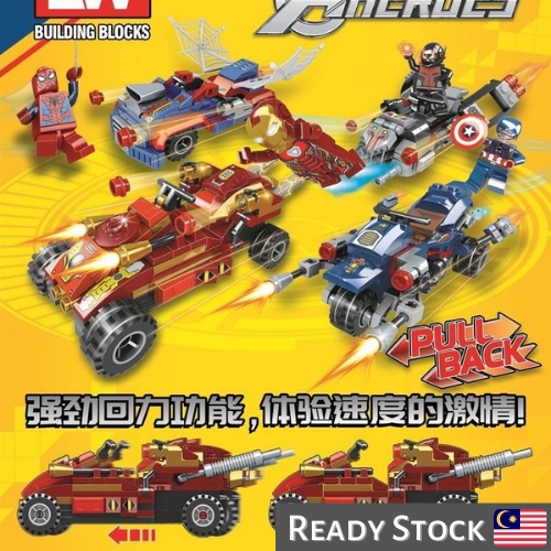 Lego superhero online cars