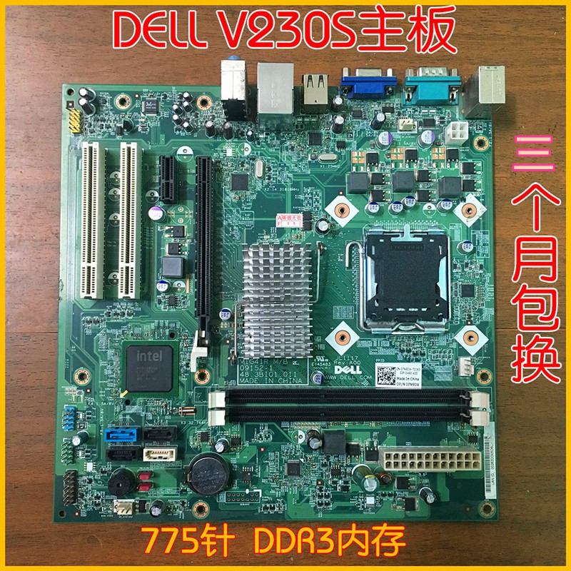 Dell vostro deals 230 motherboard