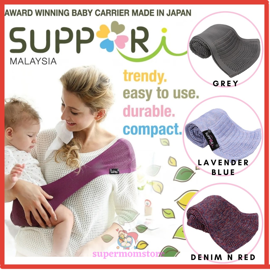 Suppori 2024 baby carrier