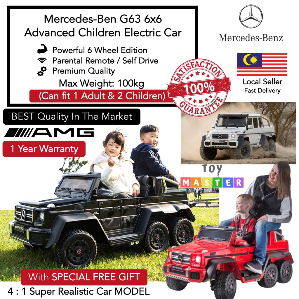 Mercedes benz amg g63 sales 6x6 electric ride on car