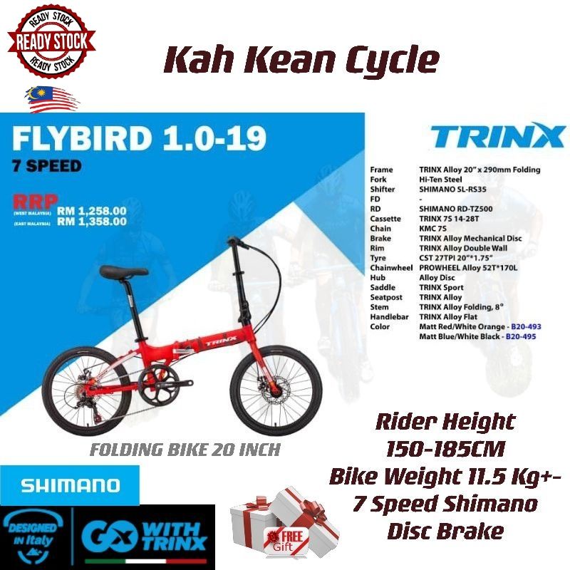 trinx flybird 1.0 specs
