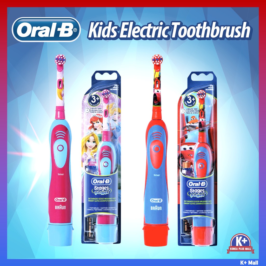 Oral b best sale children's electric toothbrush