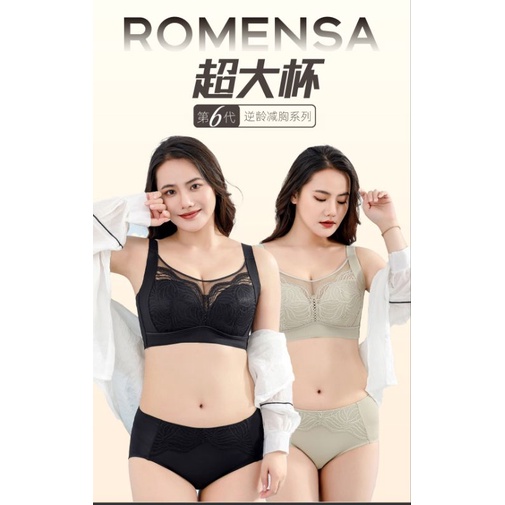 Romensa Wireless Bra, Women's Fashion, New Undergarments & Loungewear on  Carousell