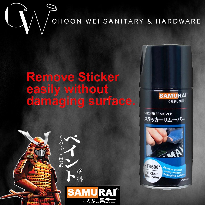 Samurai STR600 Sticker Remover Spray Paint - 300ml