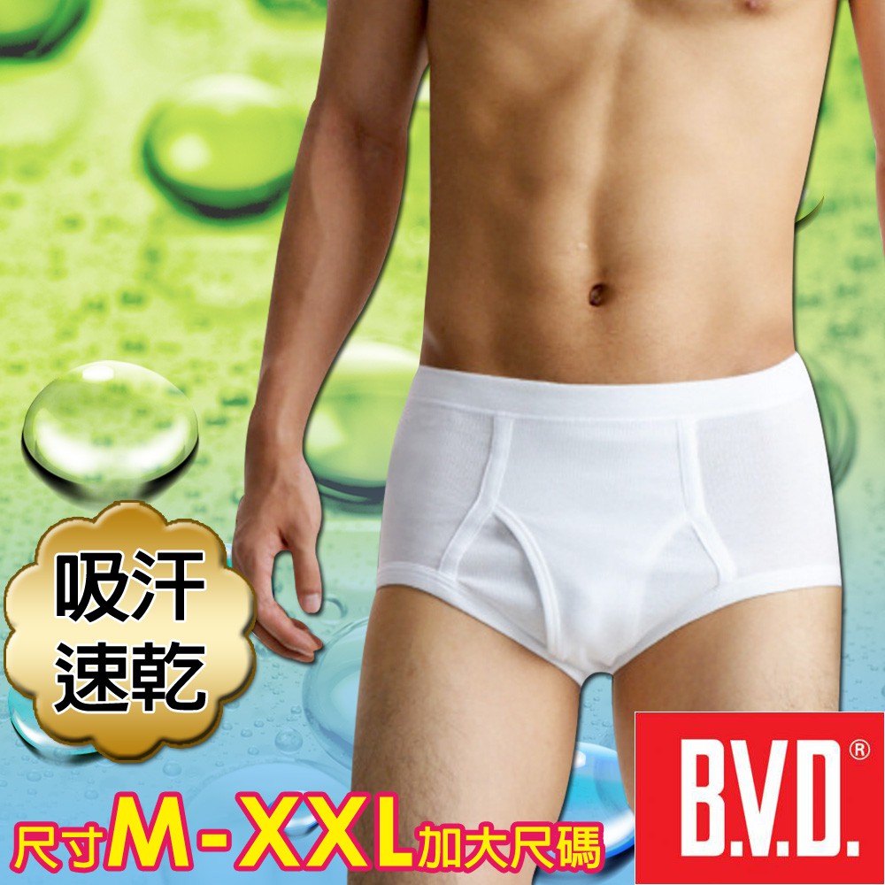 BVD Sweat-Absorbent Quick-Drying Briefs-BVD Men's Trousers