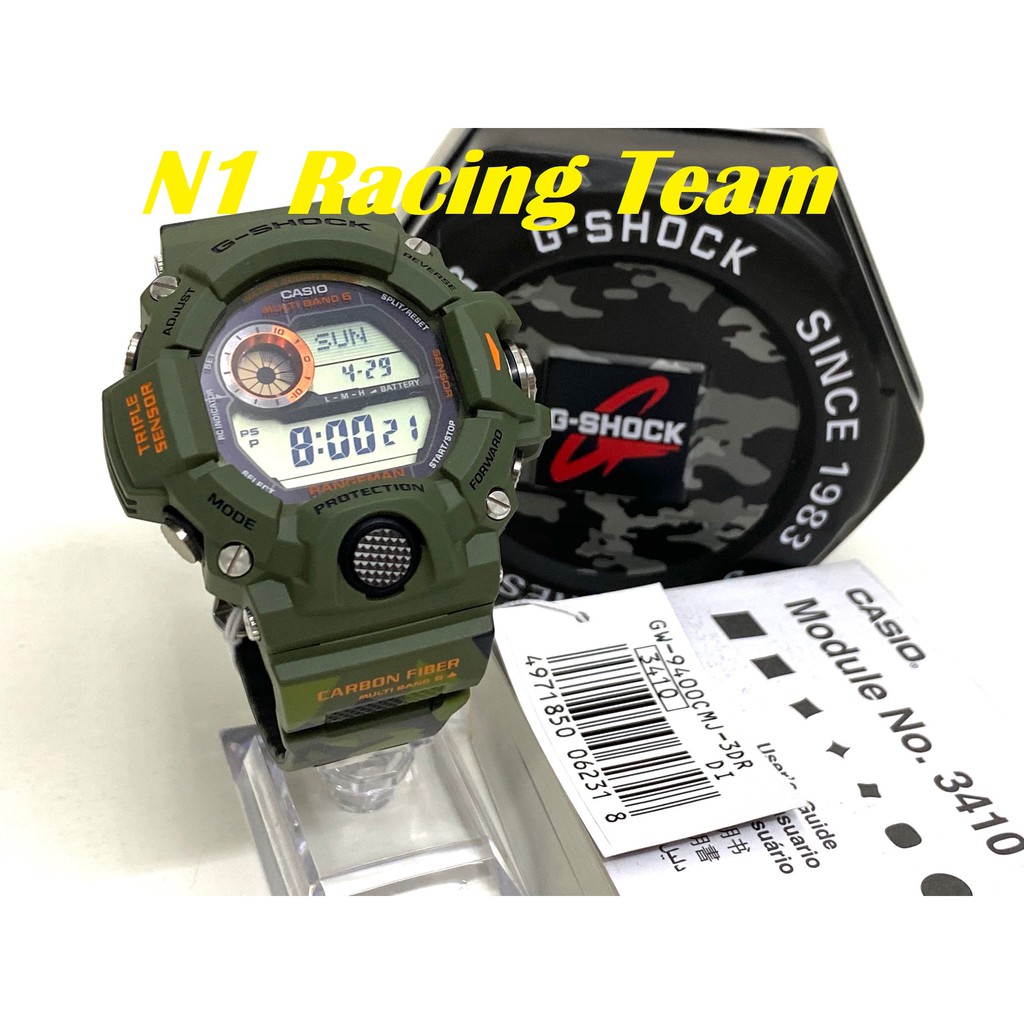 G shock best sale rangeman camo