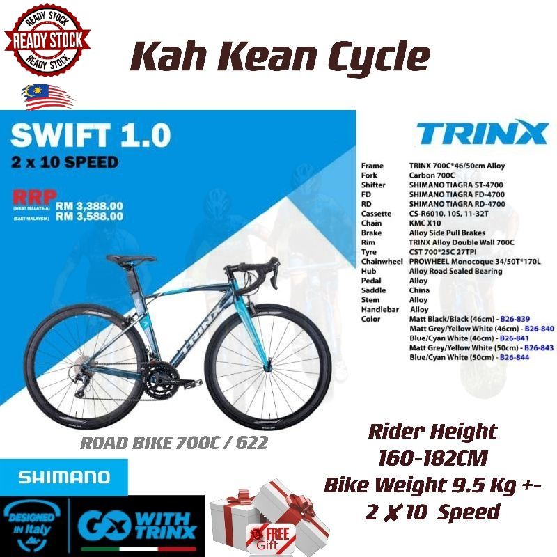 Trinx road bike 2024 swift 1.0 price