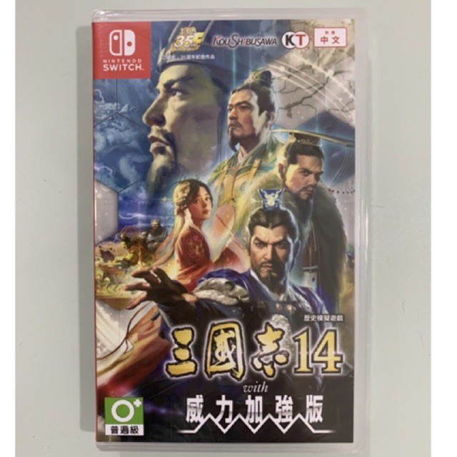 Nintendo Switch 三国志14 威力加强版中文版(Chi/New) | Shopee Malaysia