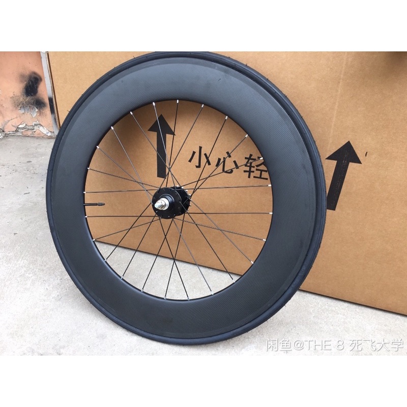 Rim fixie clearance