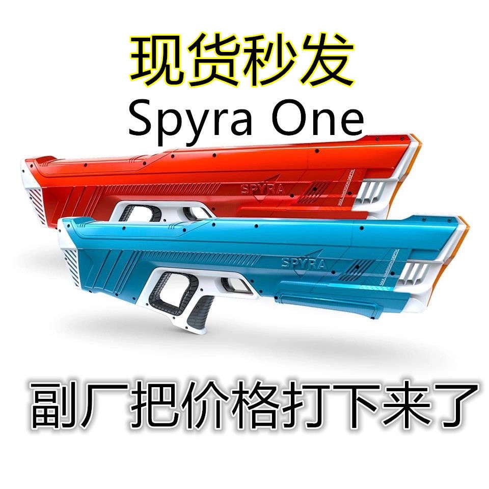 Toys✓◇Spyra One/SpyraTwo water gun with large capacity and high pressure  adult outdoor water fight with long electric ra