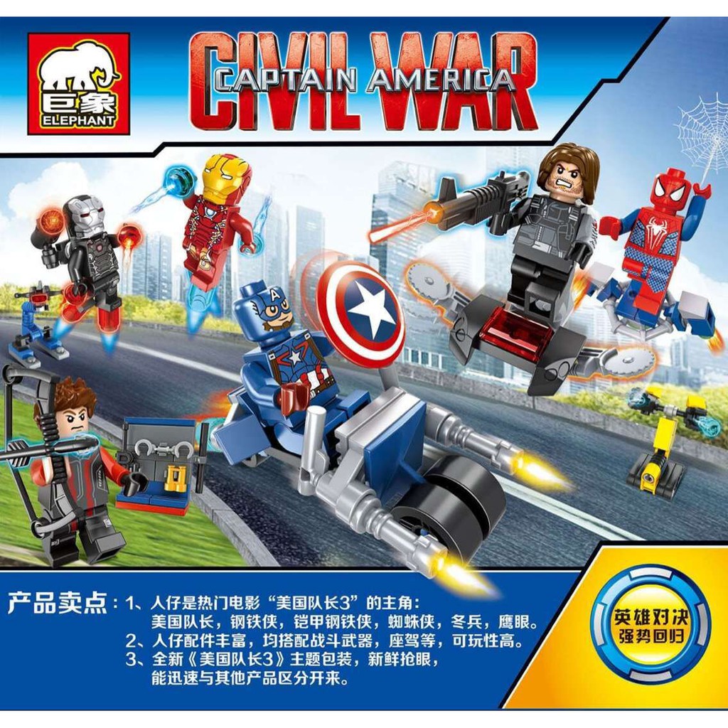 Lego captain best sale america civil war