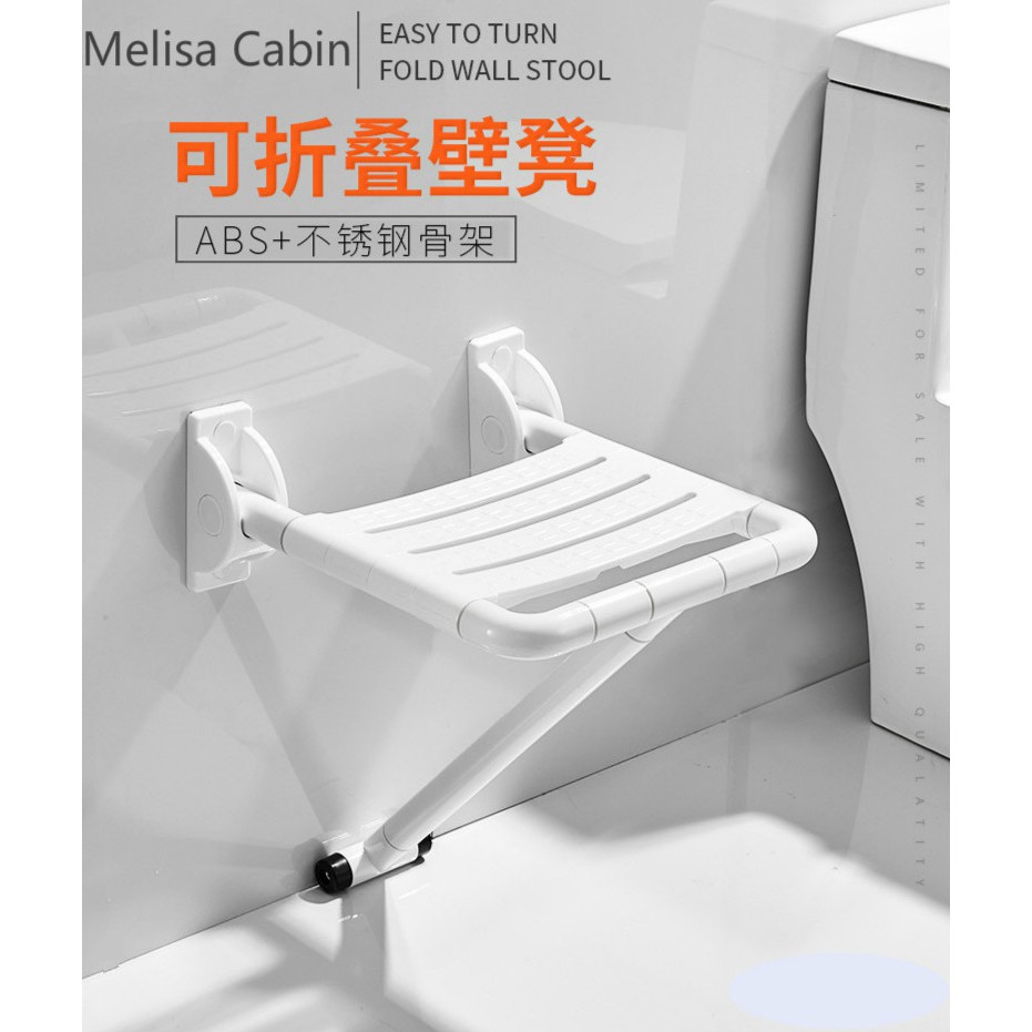 MC Barrier free elderly bath chair disabled toilet bathroom chair