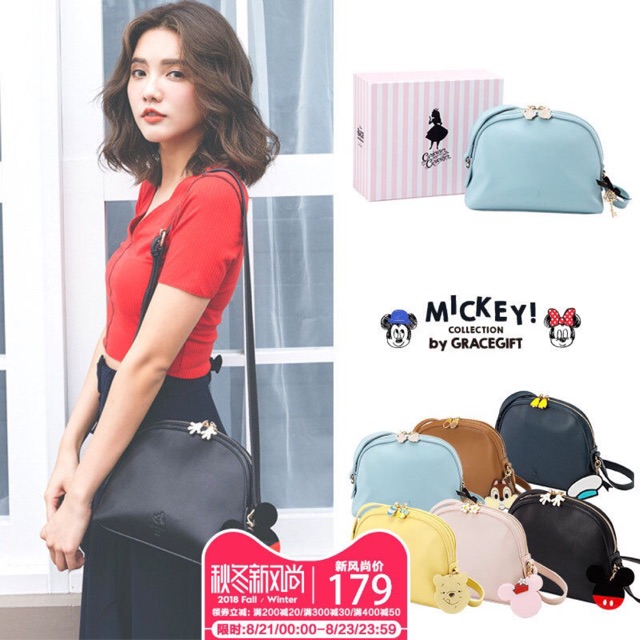 Grace gift Disney shell bag Shopee Malaysia