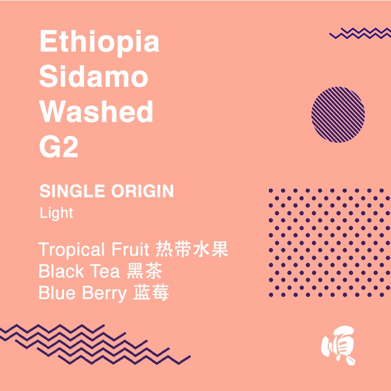 Soon Specialty Coffee, Online Shop Shopee Malaysia