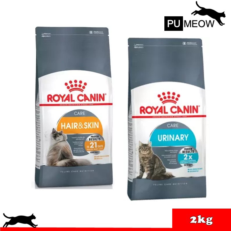 Royal Canin Hair & Skin Care / Hairball Care / Urinary Care - Pet Food / Cat  Food / Dry Food (2kg)