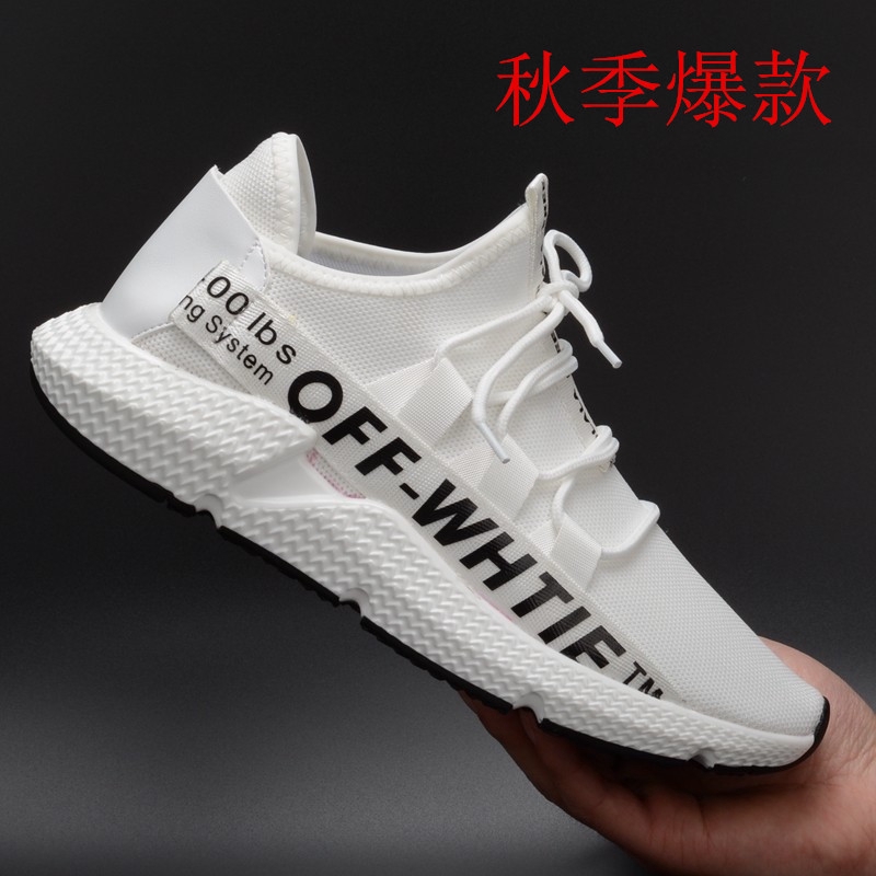 Off white sale tenis branco