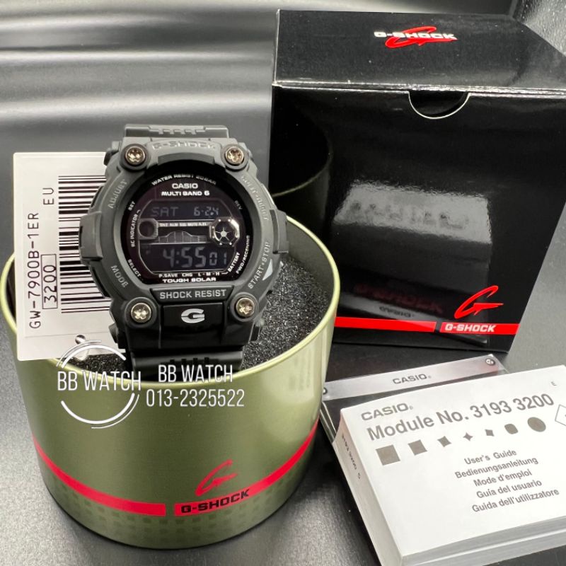 G shock mat hot sale moto tough solar