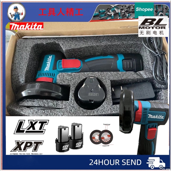 Makita 12V mini brushless angle grinder motor 2023 Shopee Malaysia