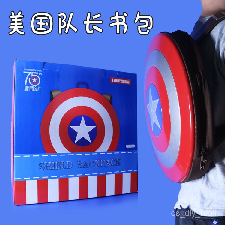 Captain america shield outlet backpack