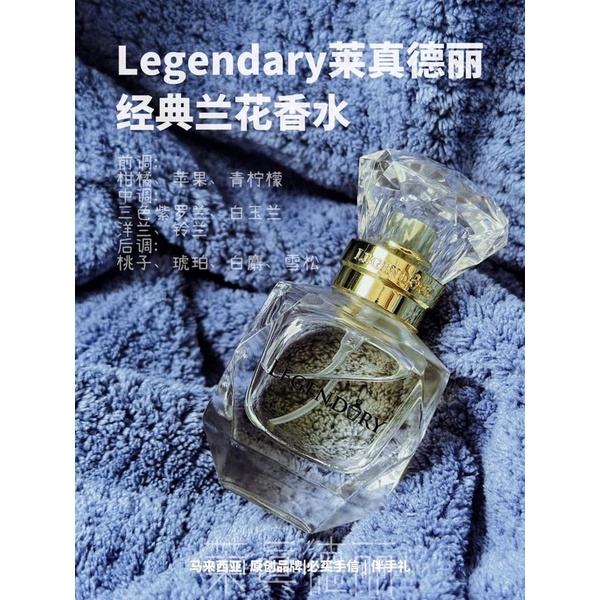 Aladina アラディーナ 香水 100ml - 香水