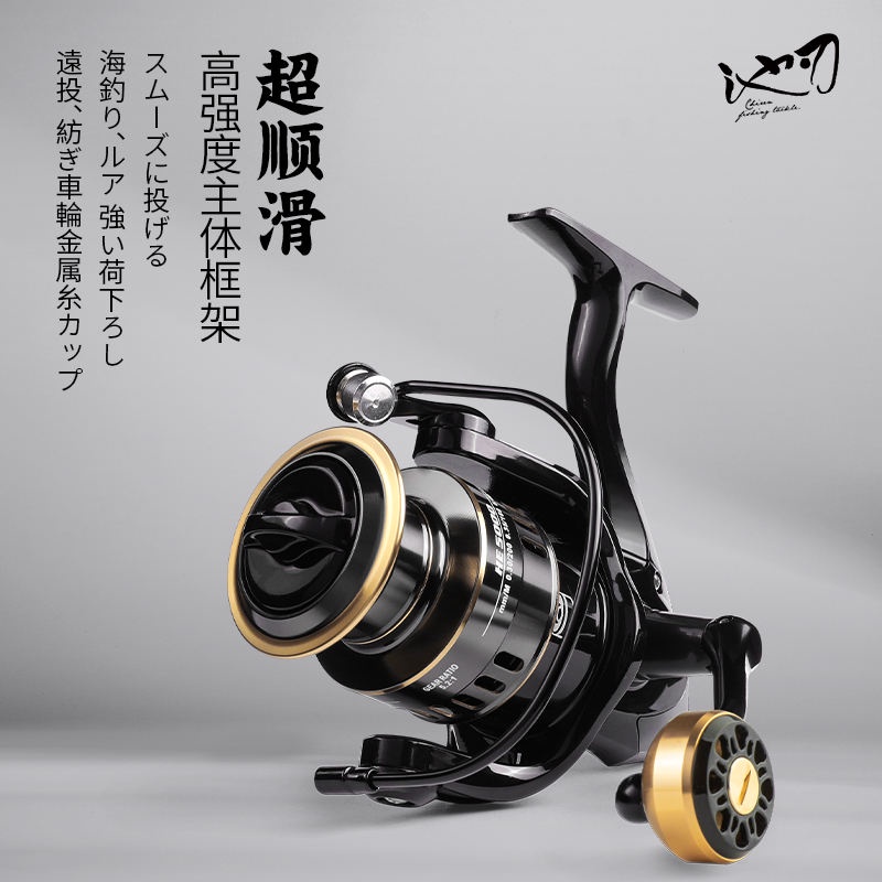 The Second Generation Fishing Reel Spinning Wheel Long Cast Sea Pole Sea  Fishing Fishing Reel Full Metal Wire Cup 12-axis Fishing Reel (Size : 3000)