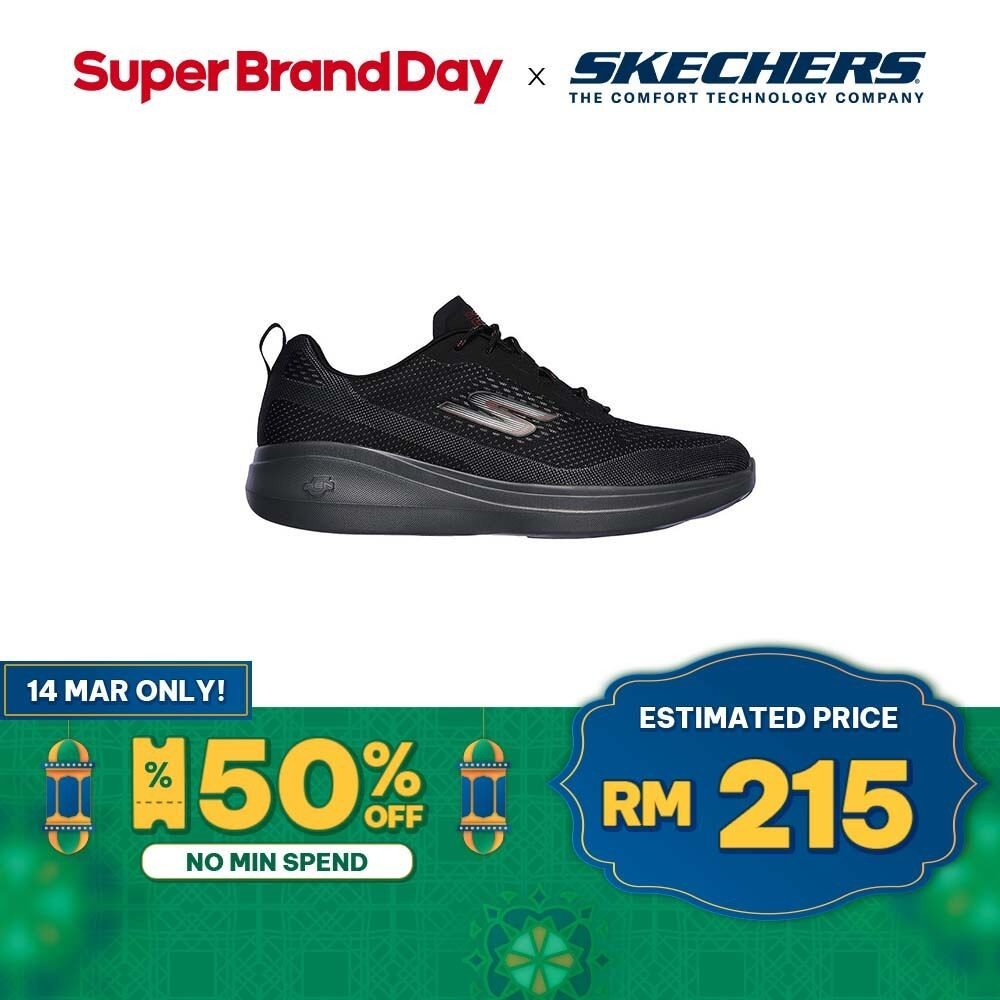 Skechers 55105 store