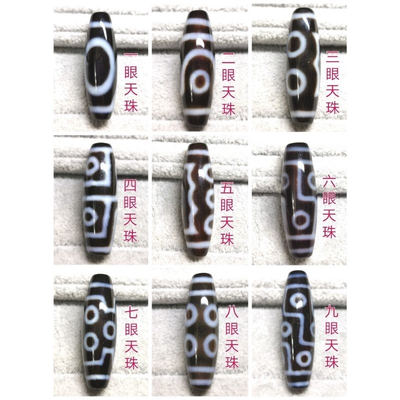 八眼天珠 【SALE／90%OFF】 - 指輪・リング