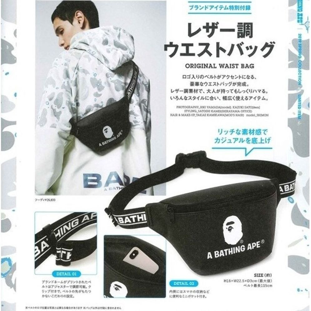 Bathing ape waist bag sale